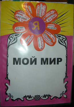 mir.jpg mir.jpg