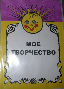 tvorchest.jpg tvorchest.jpg