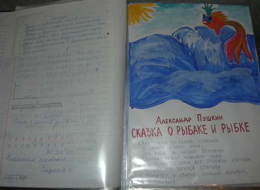 ucheba2.jpg ucheba2.jpg