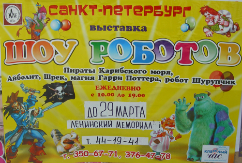 afisha.jpg
