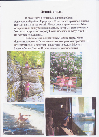 lelsochadl1.jpg