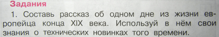 novvrem.jpg